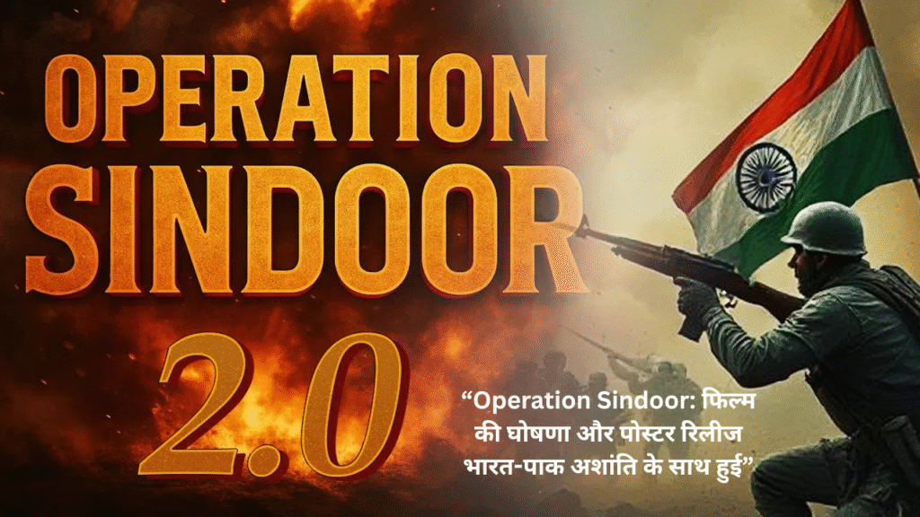 Operation Sindoor: