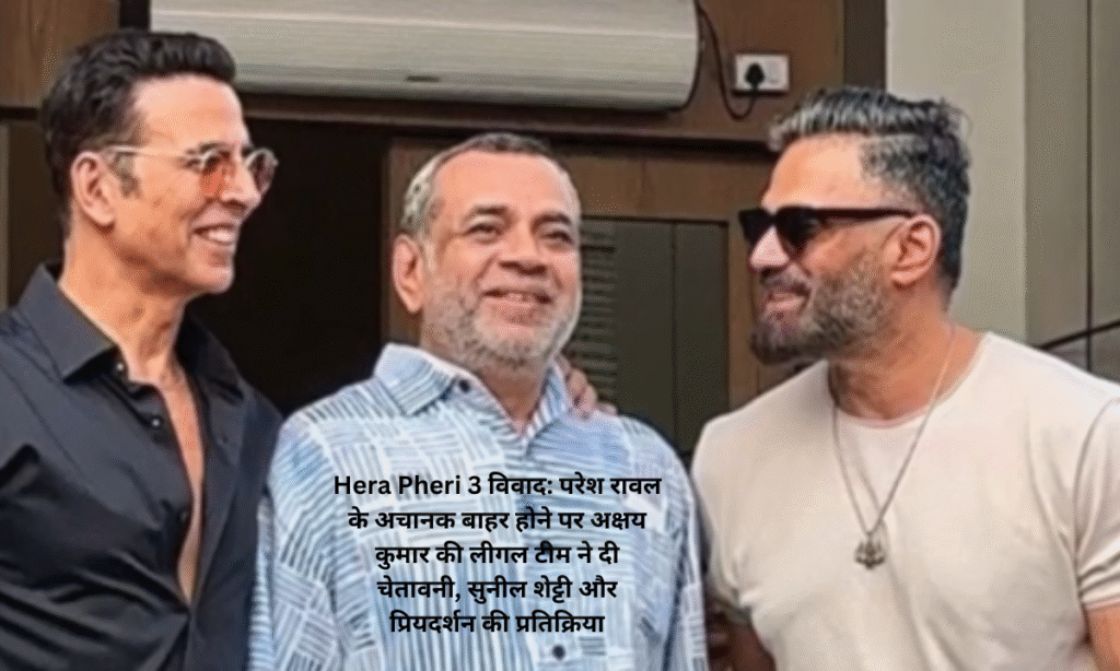 hera pheri 3