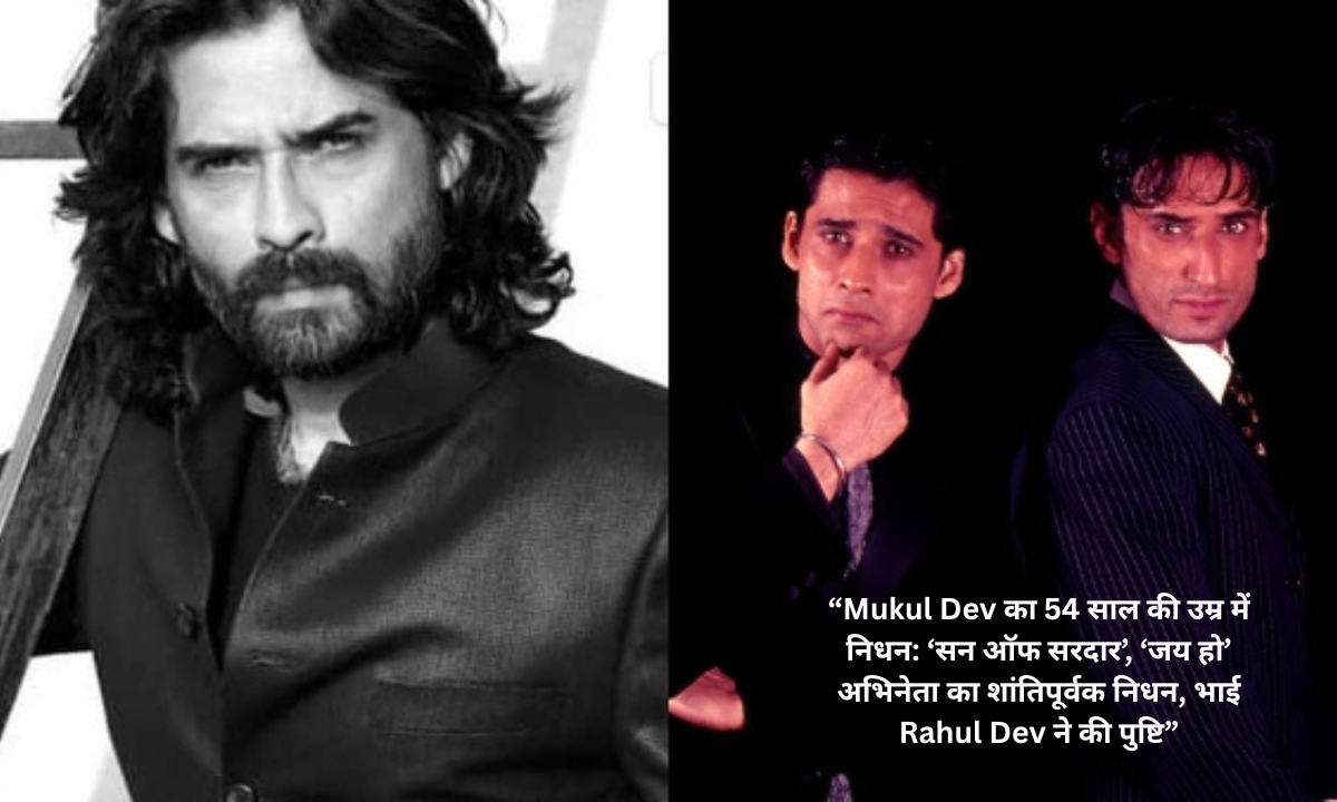 Mukul Dev
