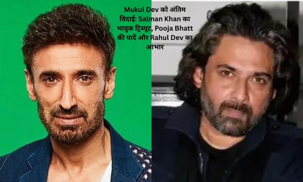 MUKUL DEV