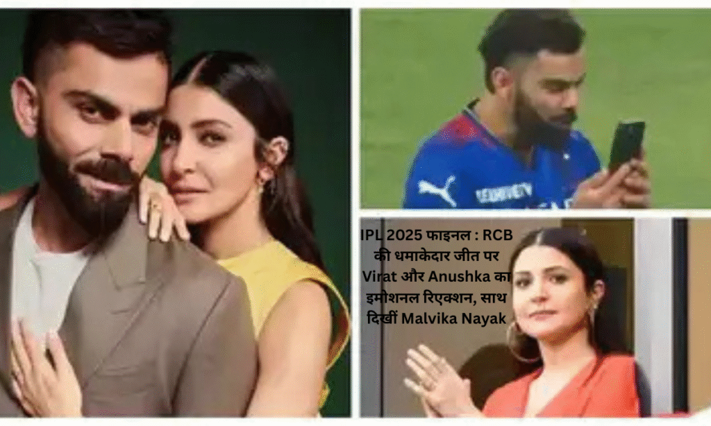 rcb