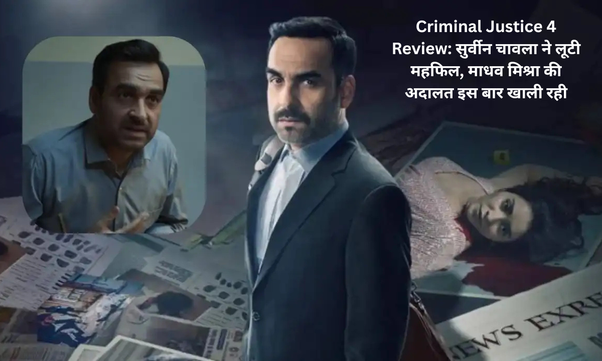 Criminal Justice
