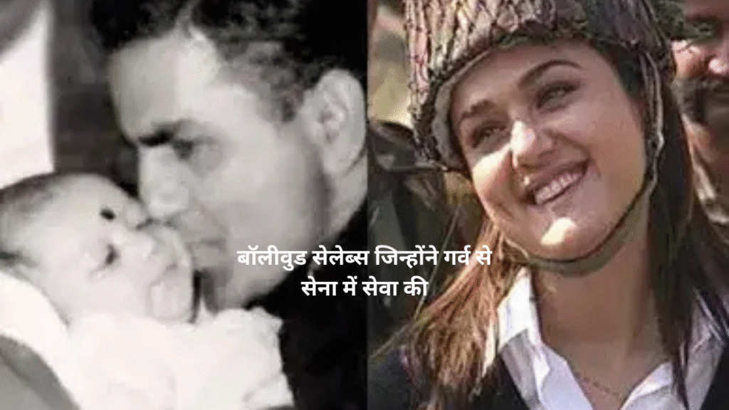 Nana Patekar to Bikramjeet Kanwarpal