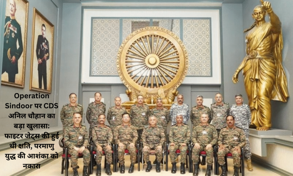 operation sindoor