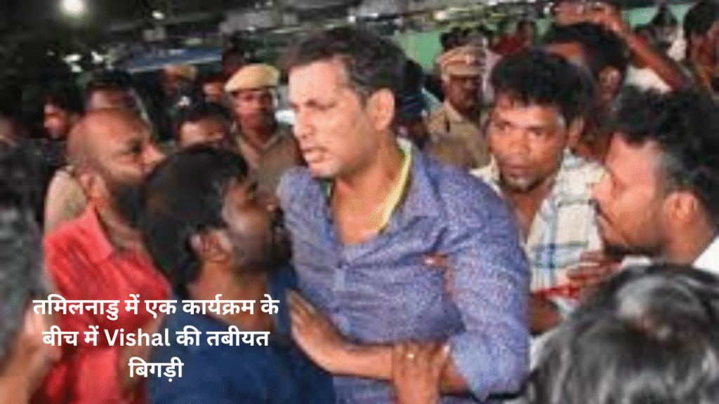 Vishal
