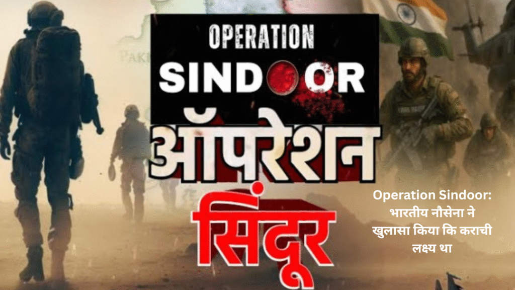 Operation Sindoor