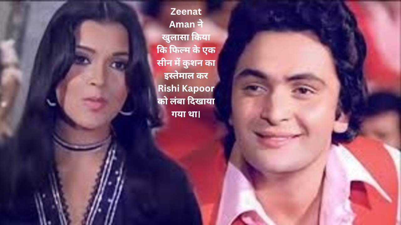 Zeenat Aman