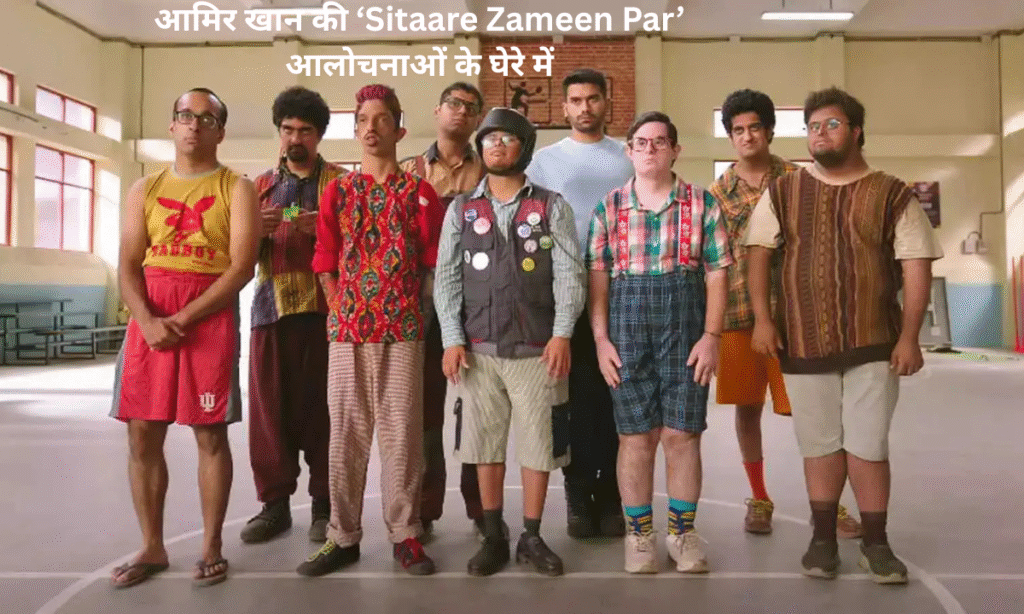 Sitaare Zameen Par