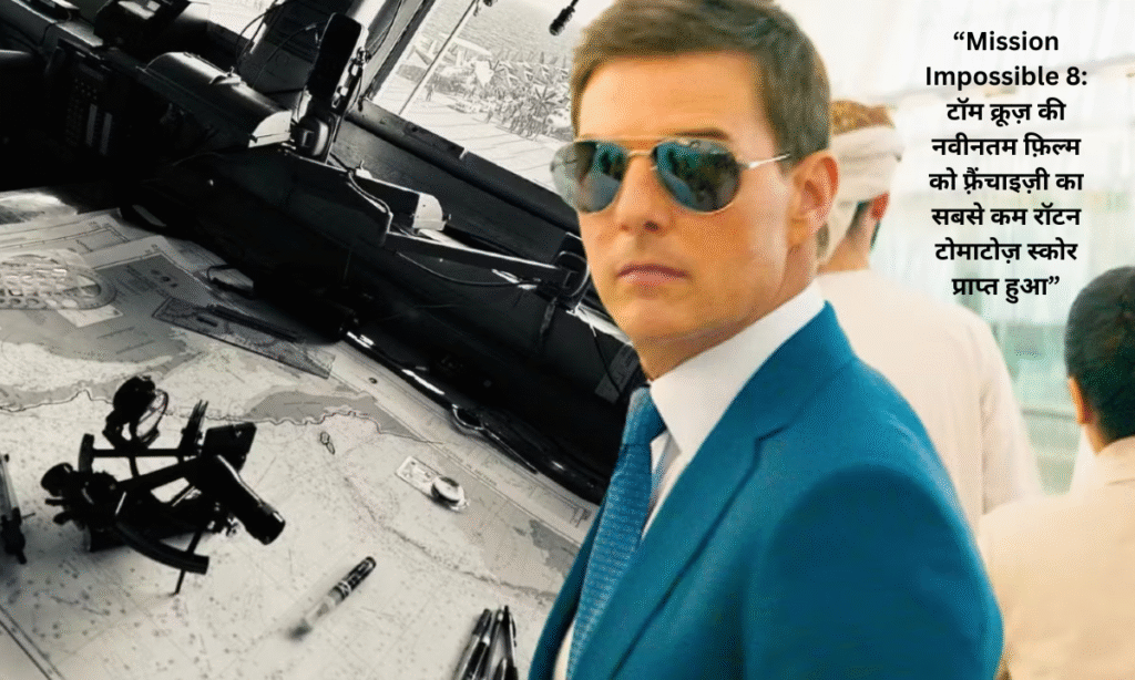 Mission: Impossible – The Final Reckoning