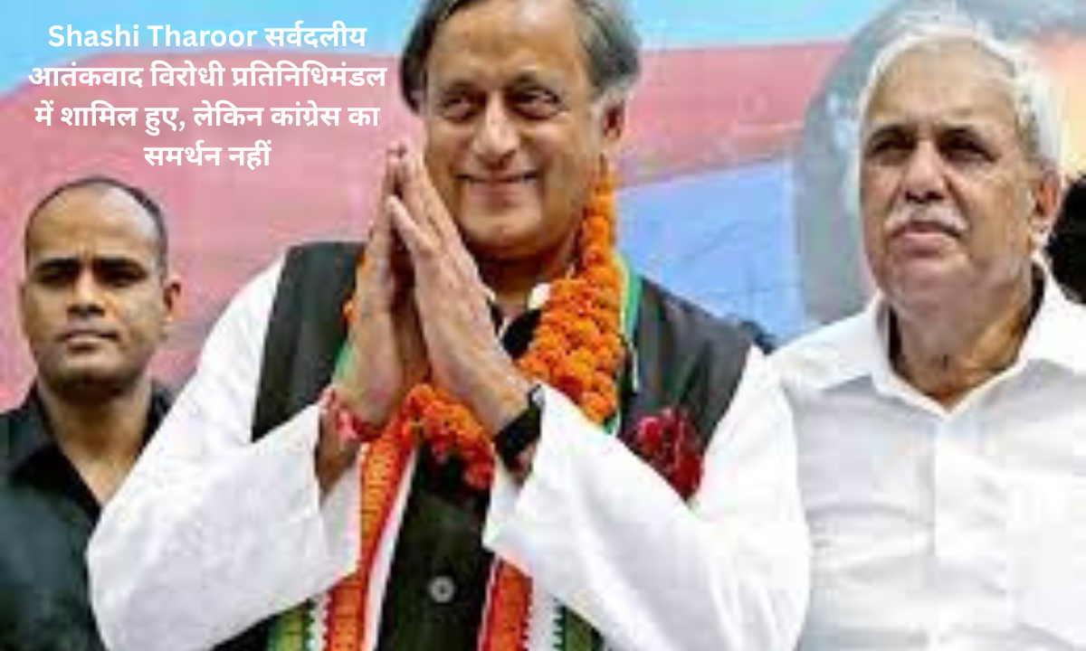Shashi Tharoor