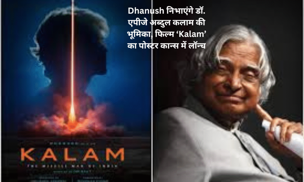 kalam