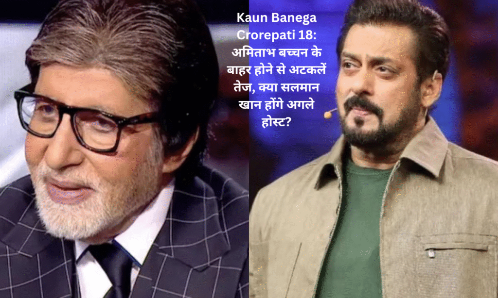 Kaun Banega Crorepati