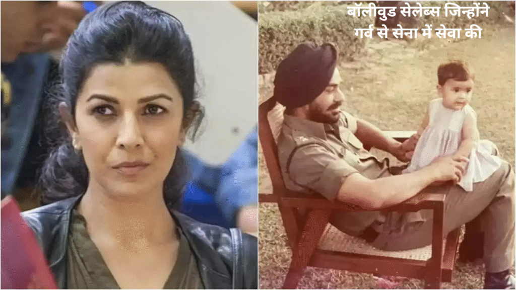 Nana Patekar to Bikramjeet Kanwarpal