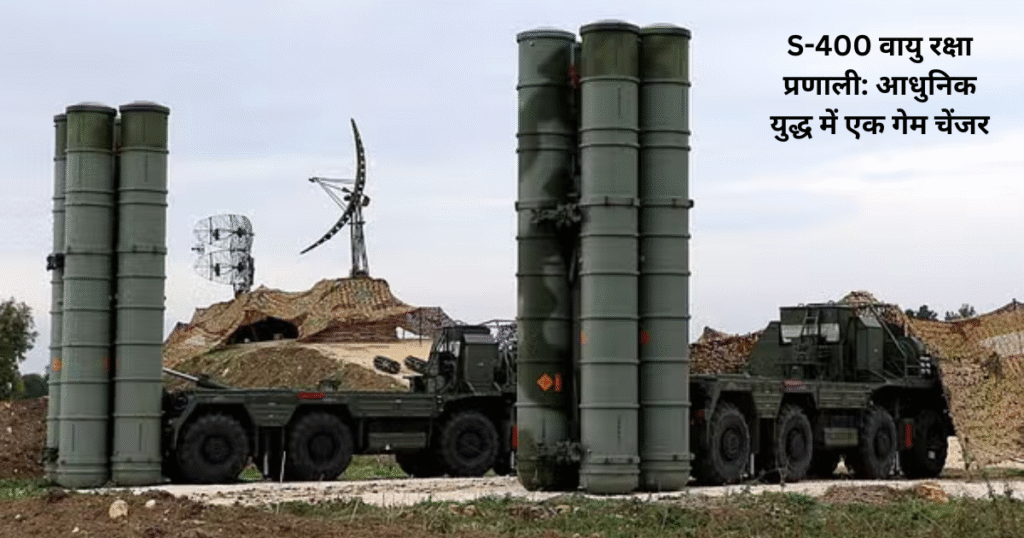 S-400
