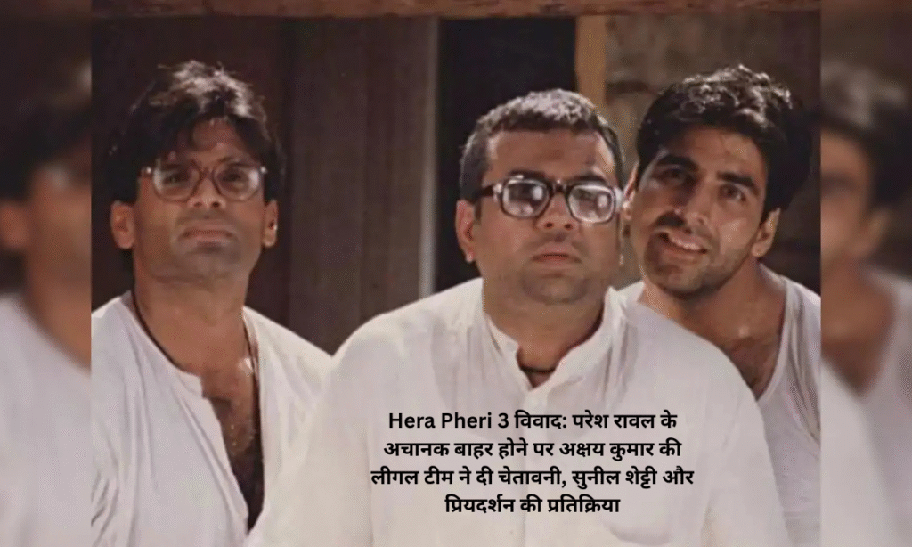 hera pheri 3