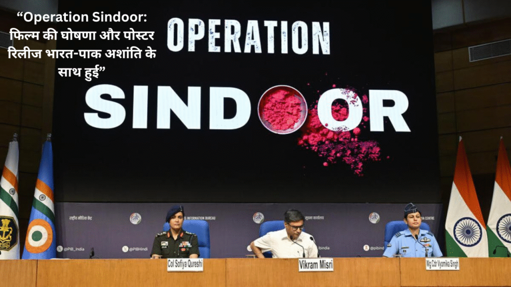 Operation Sindoor: