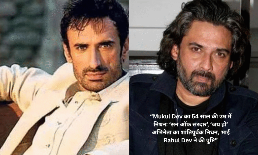 Mukul Dev