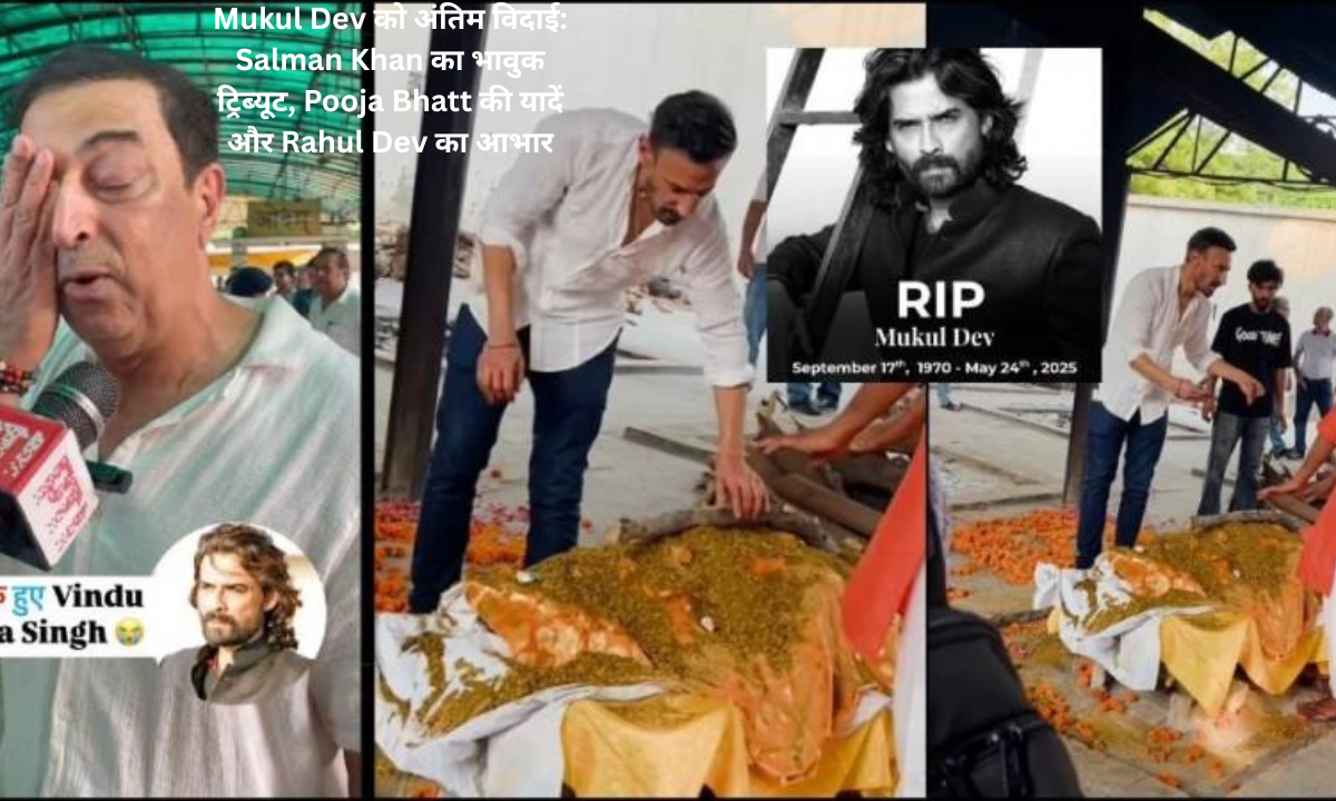 MUKUL DEV