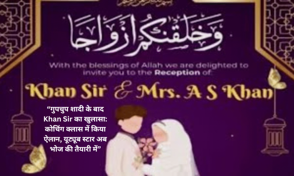khan sir