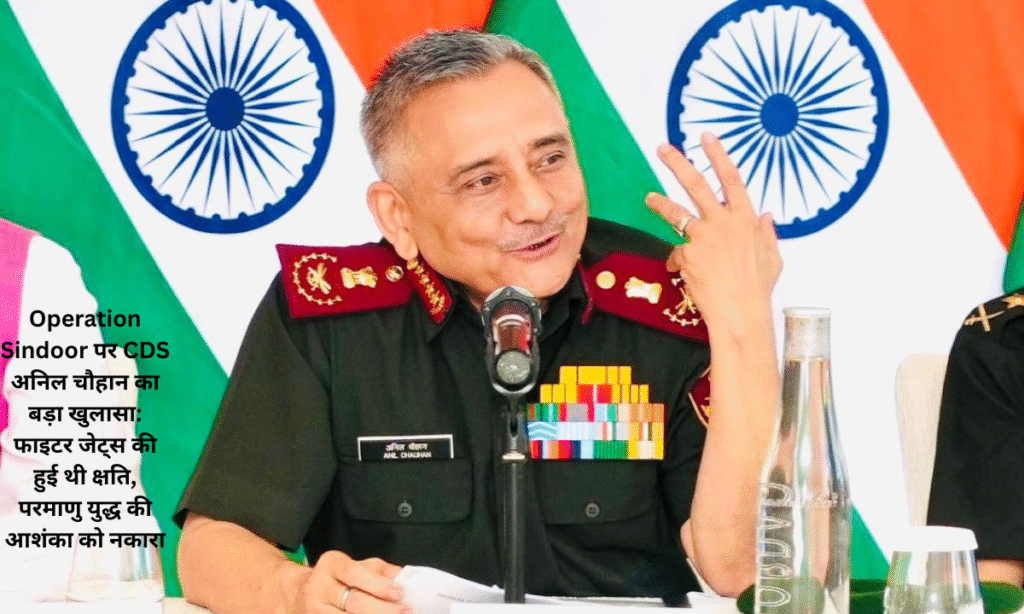 operation sindoor