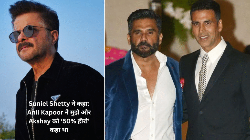 Suniel Shetty
