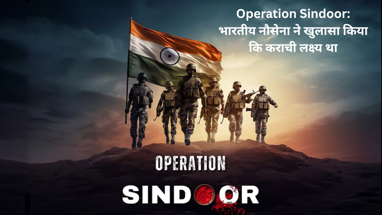 Operation Sindoor