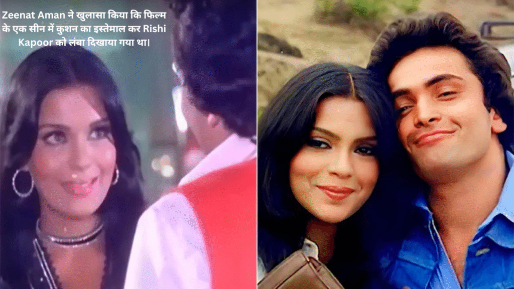 Zeenat Aman