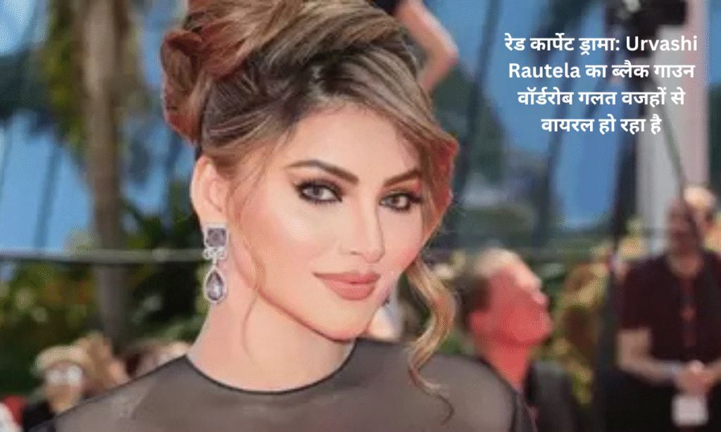 Urvashi Rautela