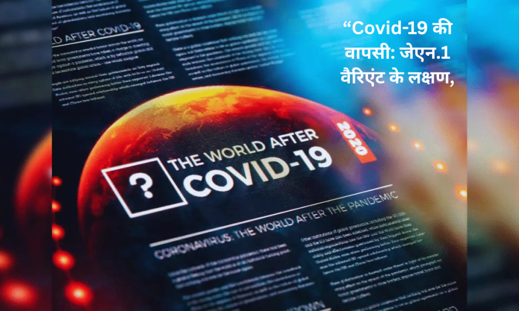Covid-19 Makes a Comeback