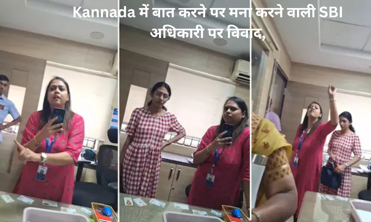 SBI officer refusing to speak in Kannada,