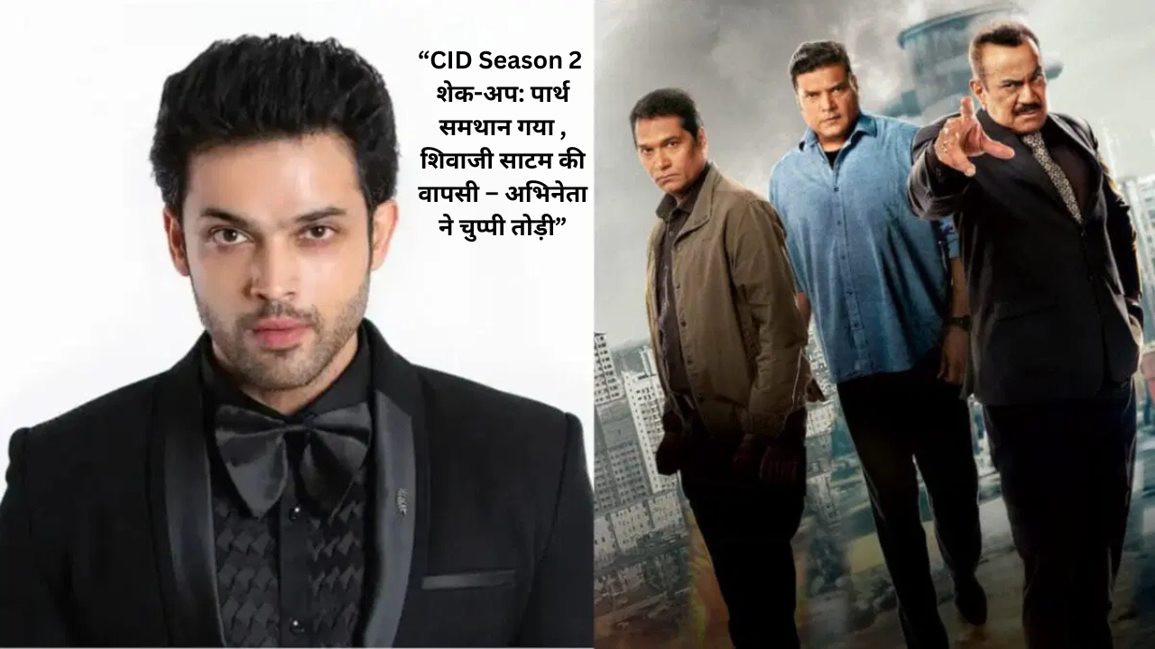 CID SEASON 2