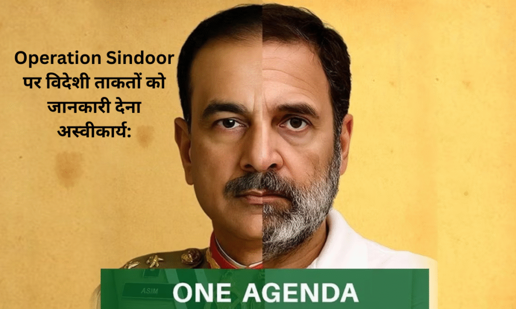 ‘Modern Mir Jafar’