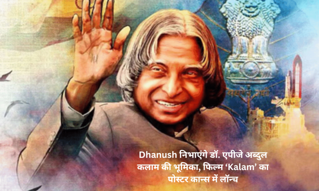 kalam
