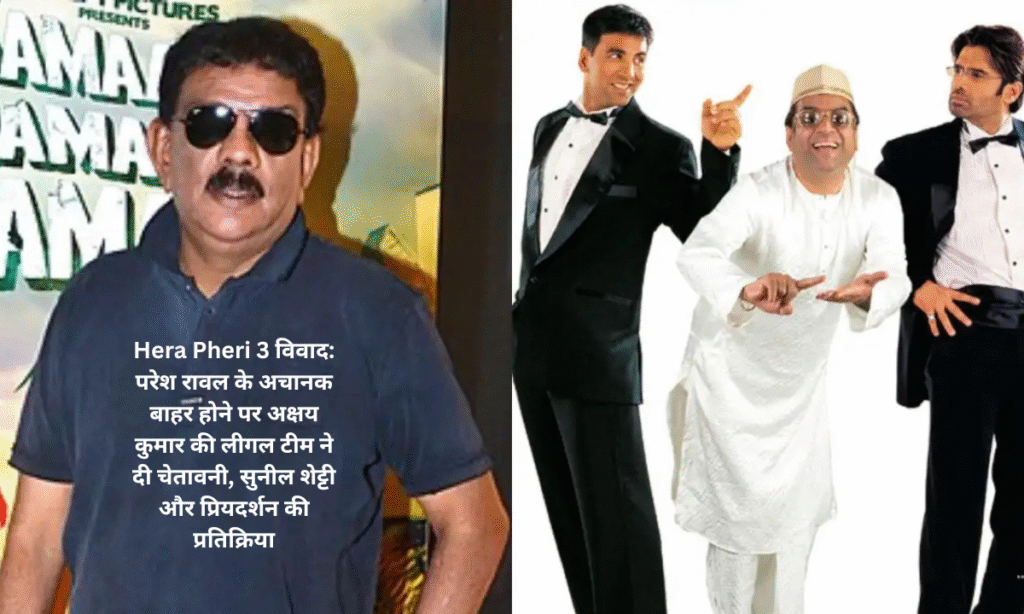 hera pheri 3
