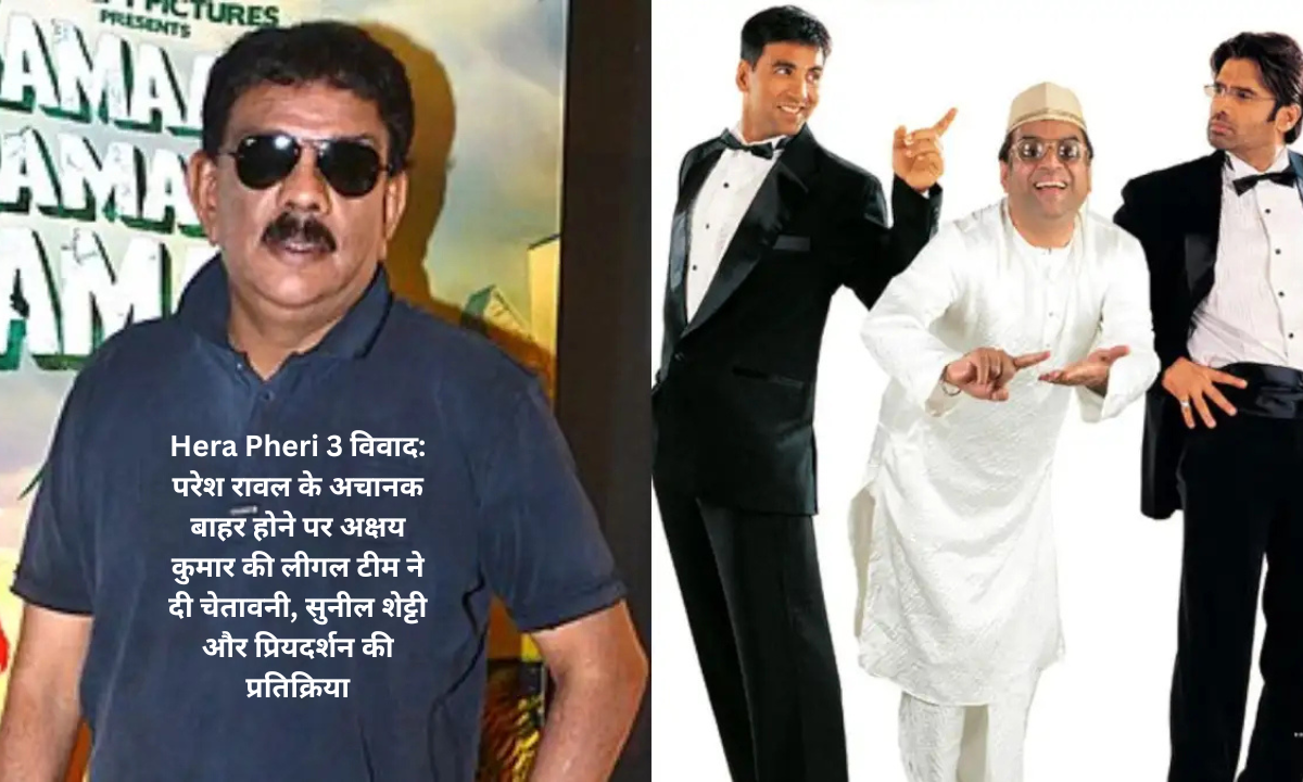 hera pheri 3