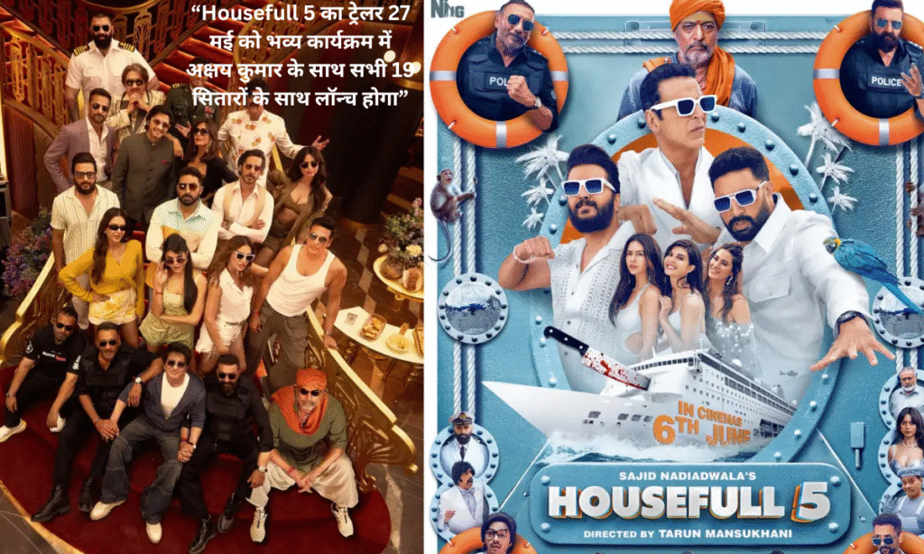 housefull 5