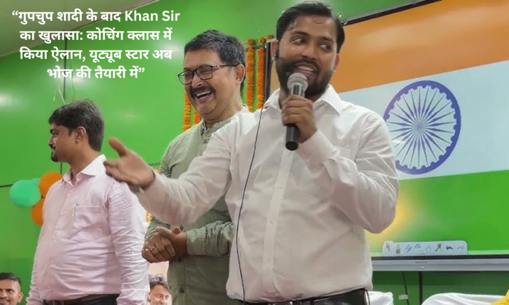 khan sir
