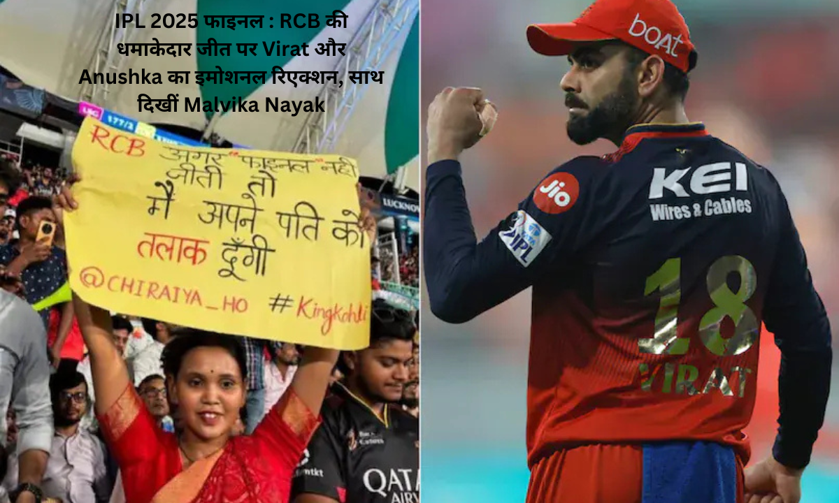 rcb