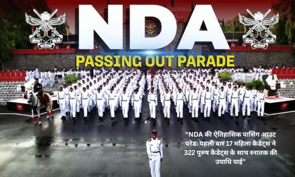 NDA