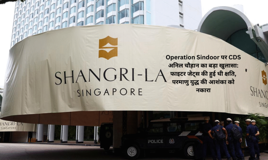 operation sindoor