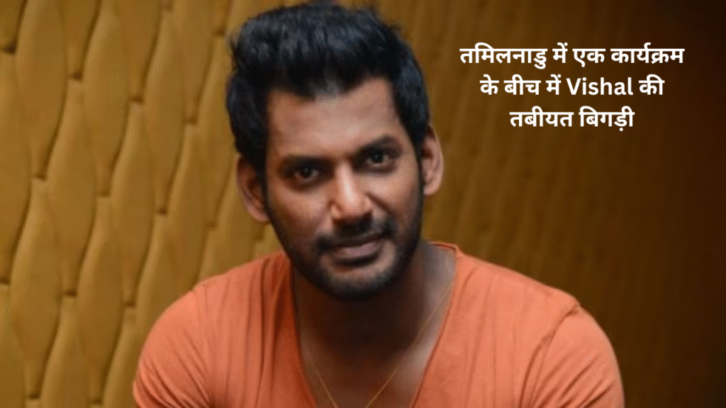 Vishal