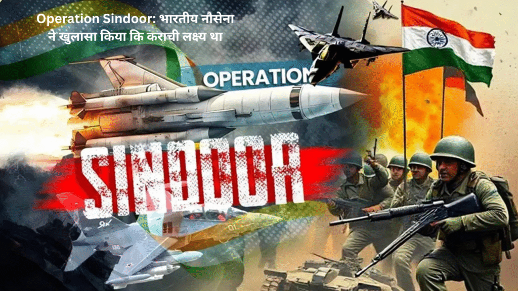 Operation Sindoor