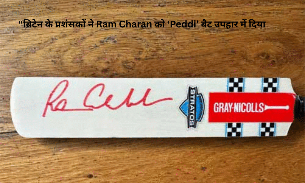 ram charan