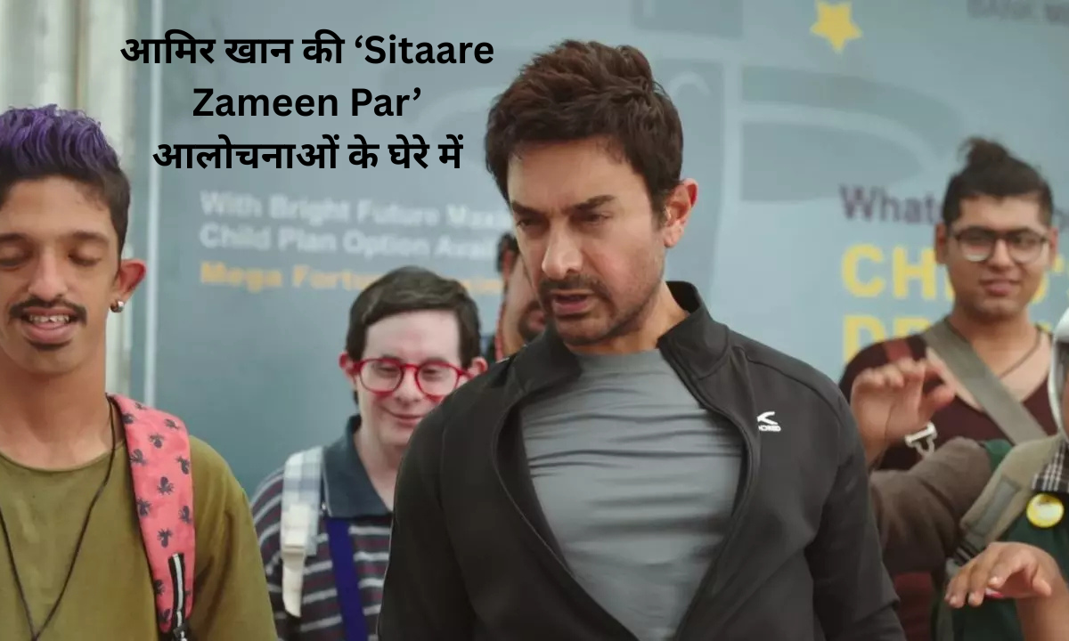 Sitaare Zameen Par
