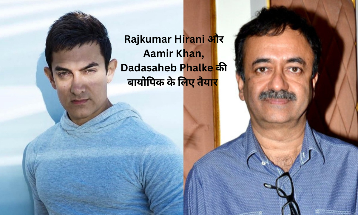 Dadasaheb Phalke