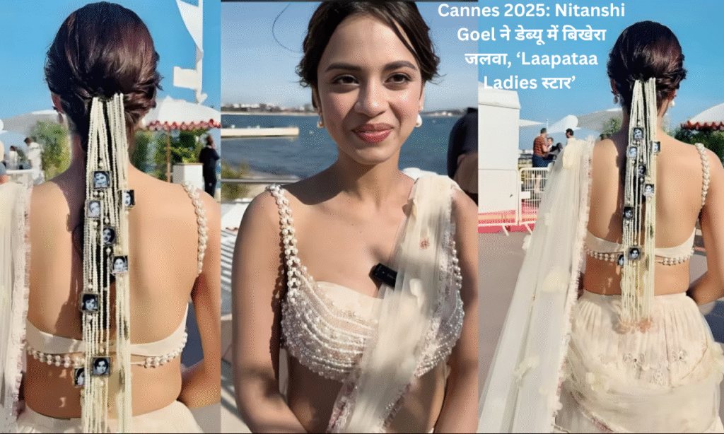 Cannes 2025: