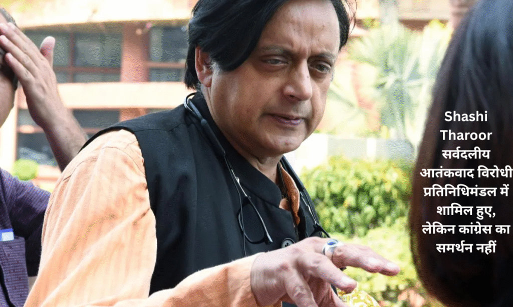 Shashi Tharoor