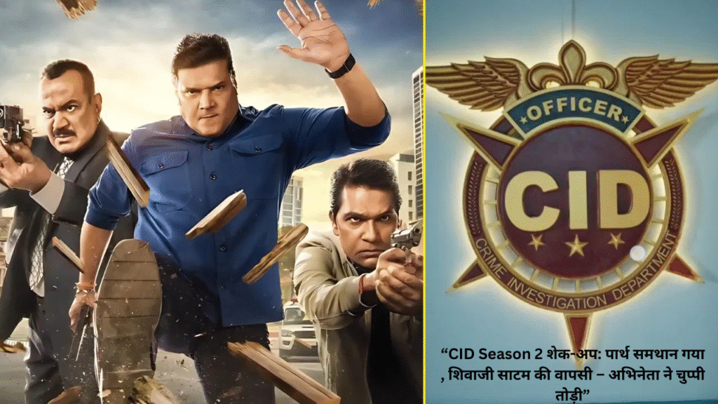 CID SEASON 2