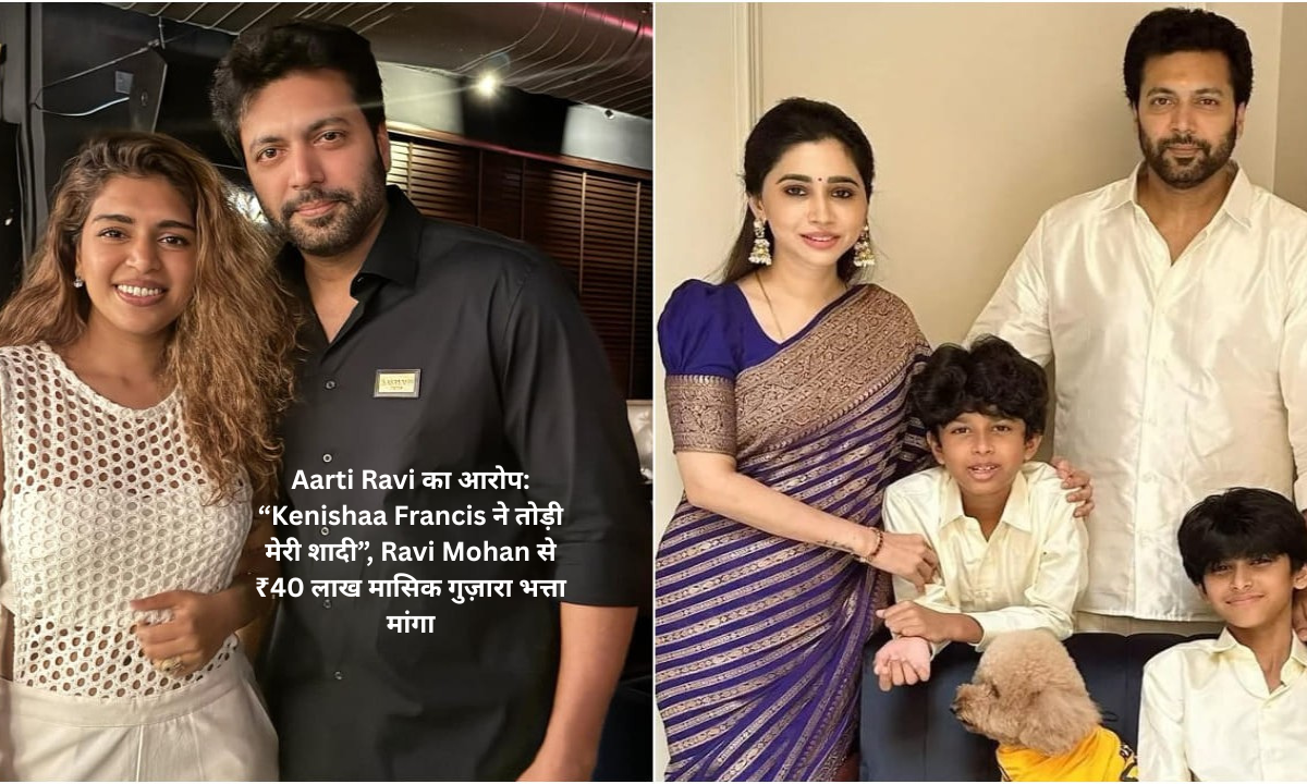 Aarti Ravi