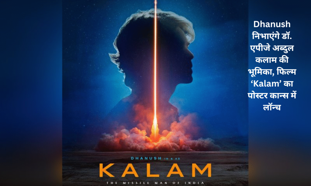 kalam